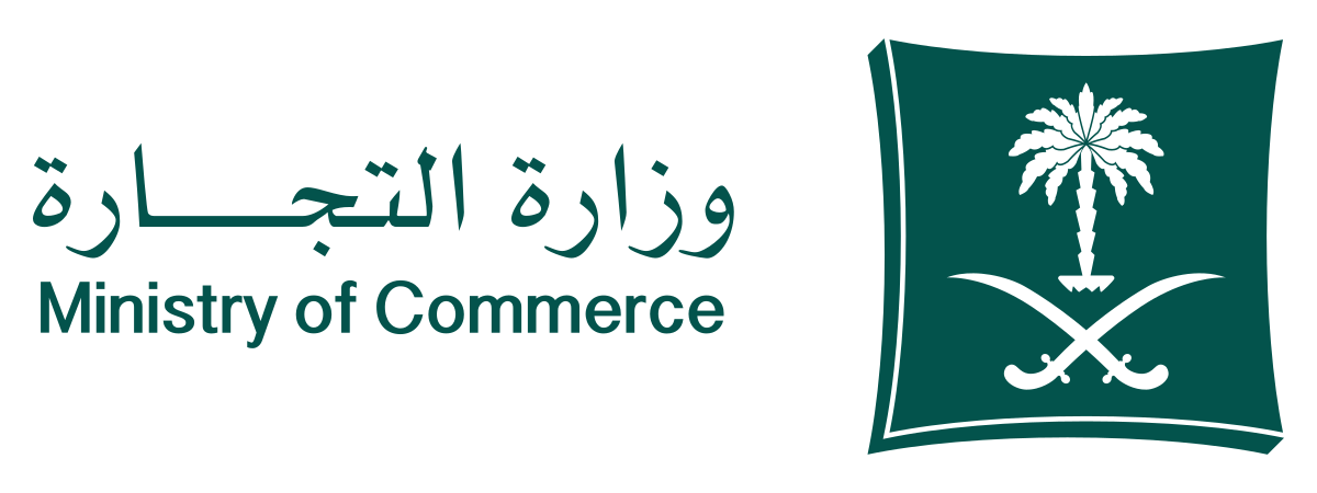 وزارة التجارة - Ministry of Commerce